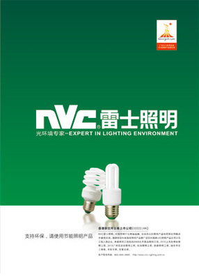 《2012照明工程典型案例集錦》出版說明 - 中國設(shè)計(jì)師網(wǎng)