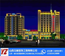 道路夜景照明 太原照明 山西玉展裝飾公司 查看