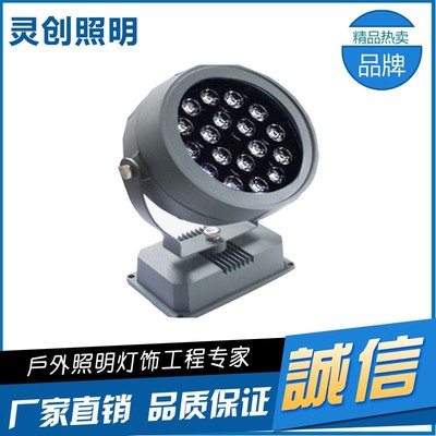 甘肅臨夏led投光燈 批發 卓越品質 品質保證靈創照明 日產5000臺圖片_高清圖_細節圖-中山市靈創照明燈飾 -