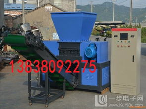 供應(yīng)木材破碎機(jī)供應(yīng)商 價格合理操作方便高清大圖