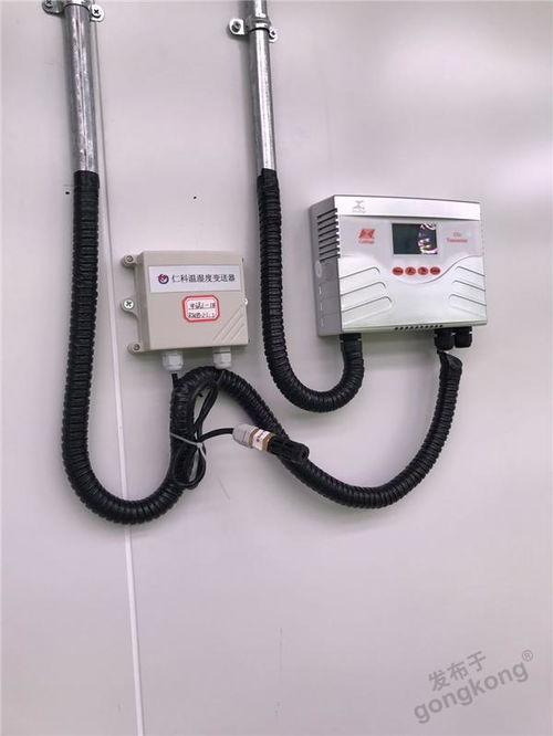 昆侖海岸 無(wú)線(xiàn)及有線(xiàn)傳感器產(chǎn)品在植物工廠現(xiàn)場(chǎng)監(jiān)測(cè)的應(yīng)用