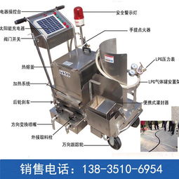 四川環(huán)氧樹脂灌縫機(jī)小型瀝青灌縫機(jī)廠商 ,太原市晉源區(qū)晉商誠(chéng)通機(jī)械設(shè)備銷售處