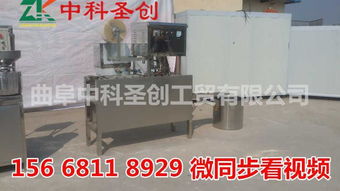 云南德宏內(nèi)脂盒裝豆腐機(jī),豆腐自動灌裝成型機(jī),盒裝豆腐機(jī)價(jià)格,哪里有內(nèi)酯豆腐機(jī)廠家圖片,云南德宏內(nèi)脂盒裝豆腐機(jī),豆腐自動灌裝成型機(jī),盒裝豆腐機(jī)價(jià)格,哪里有內(nèi)酯豆腐機(jī)廠家高清圖片